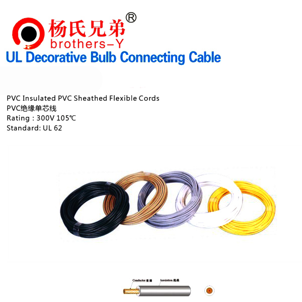 Decorative Bulb Connecting Cable