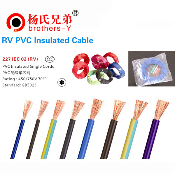 Flexible Household PVC Insulated Electric Cable Wire